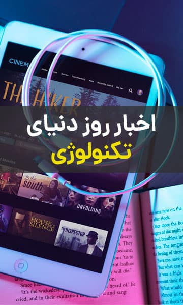 لوازم جانبی 